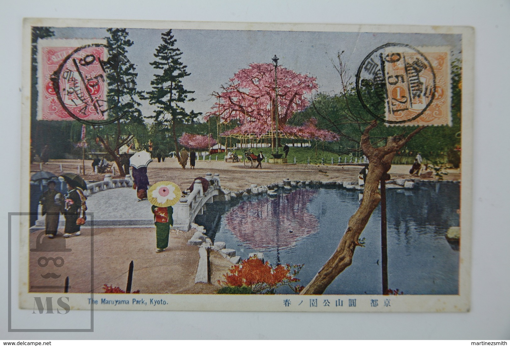 Old 1920's Japan Postcard - The Maruyama Park, Kyoto - Animated - Posted - Kyoto