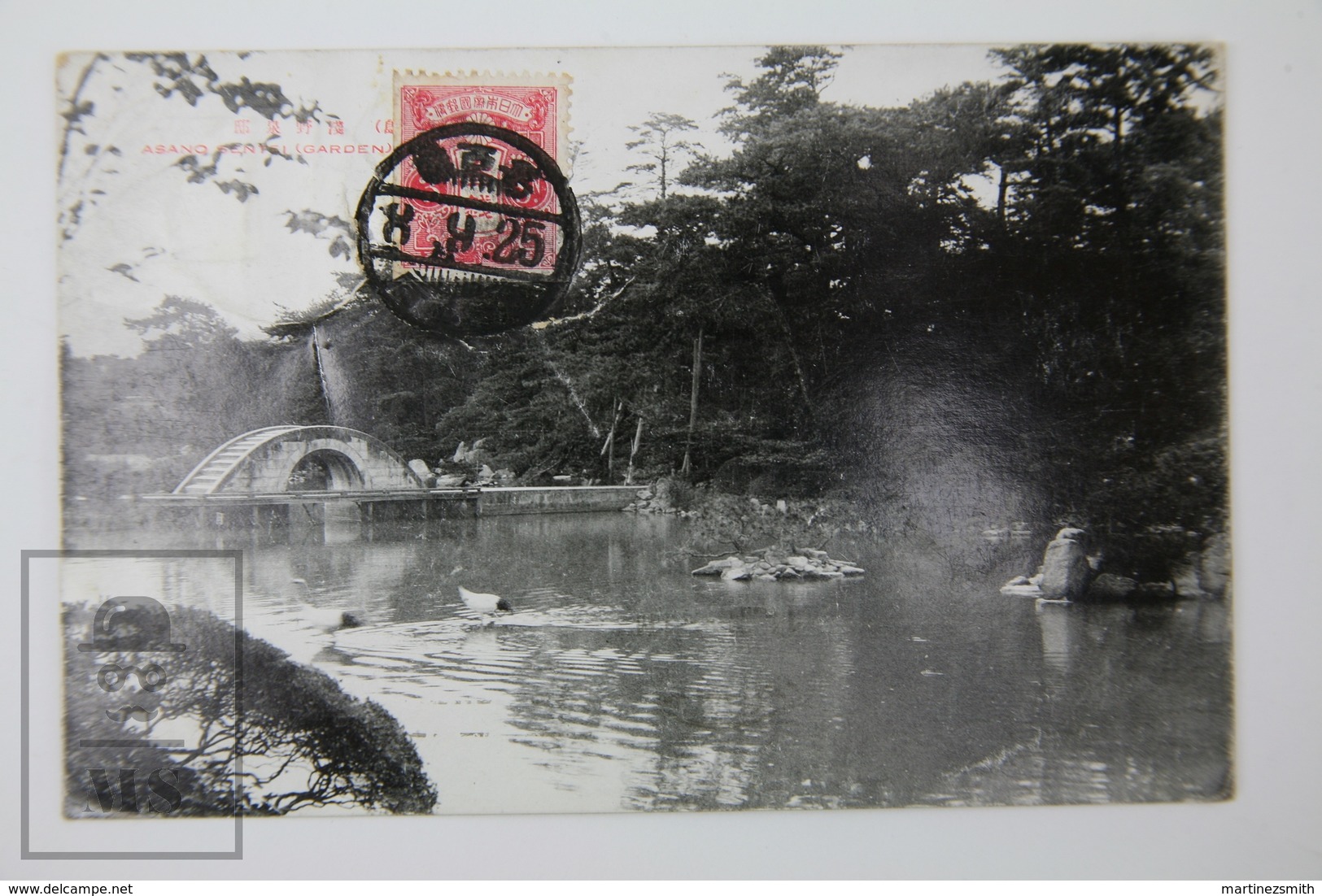Old 1920's Japan Postcard - Asano Sentei Garden - Posted - Hiroshima