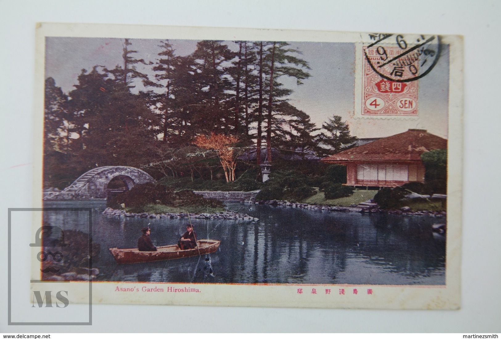 Old 1920's Japan Postcard - Asano's Garden Hiroshima - Boat On The Lake - Posted - Hiroshima