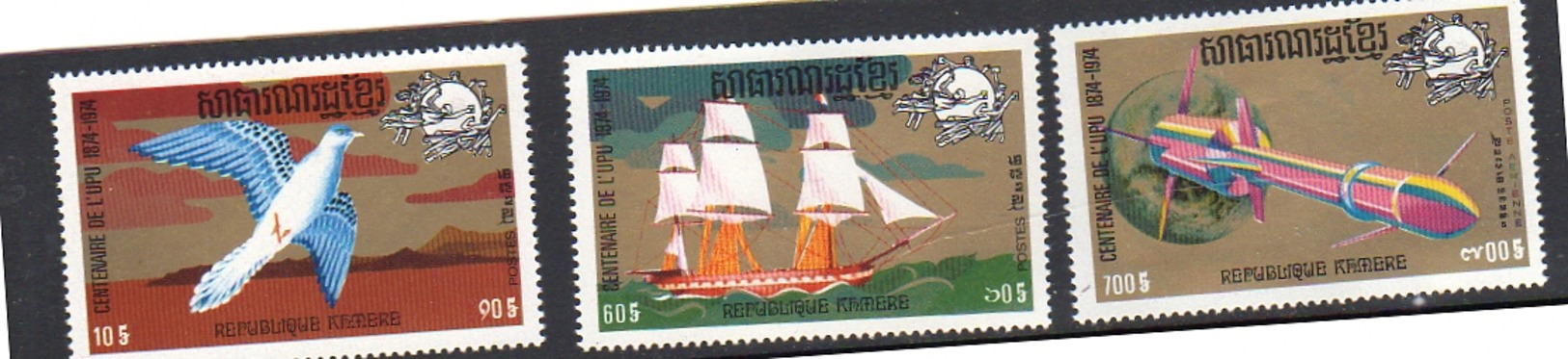 UPU Michel 400-2 MNH Very Fine SCARCE & UNDERVALUED (c15) - Cambodja