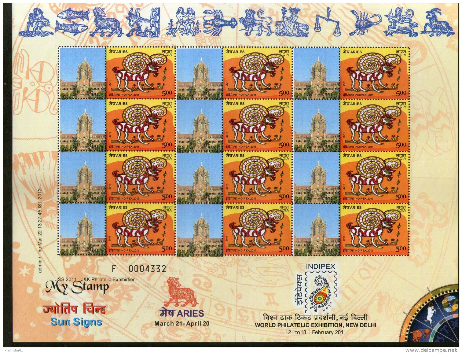 India 2011 My Stamp Sun Sign Aries Victoria Terminus Bombay Tourism Sheetlet MNH - Blocks & Sheetlets