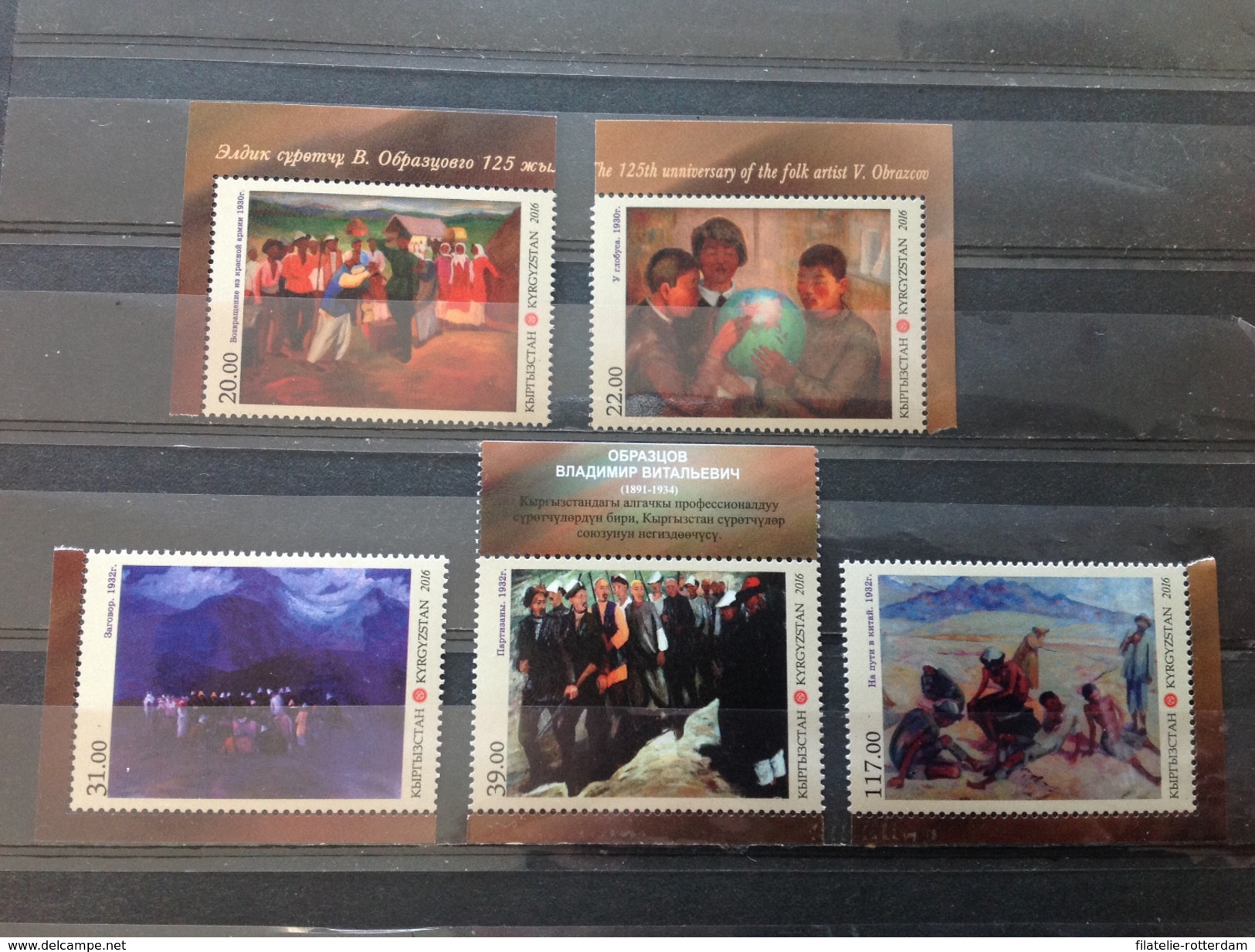 Kirgizië / Kyrgysistan - Postfris / MNH - Complete Set 125 Jaar V.V. Obraztsov 2017 - Kirgizië