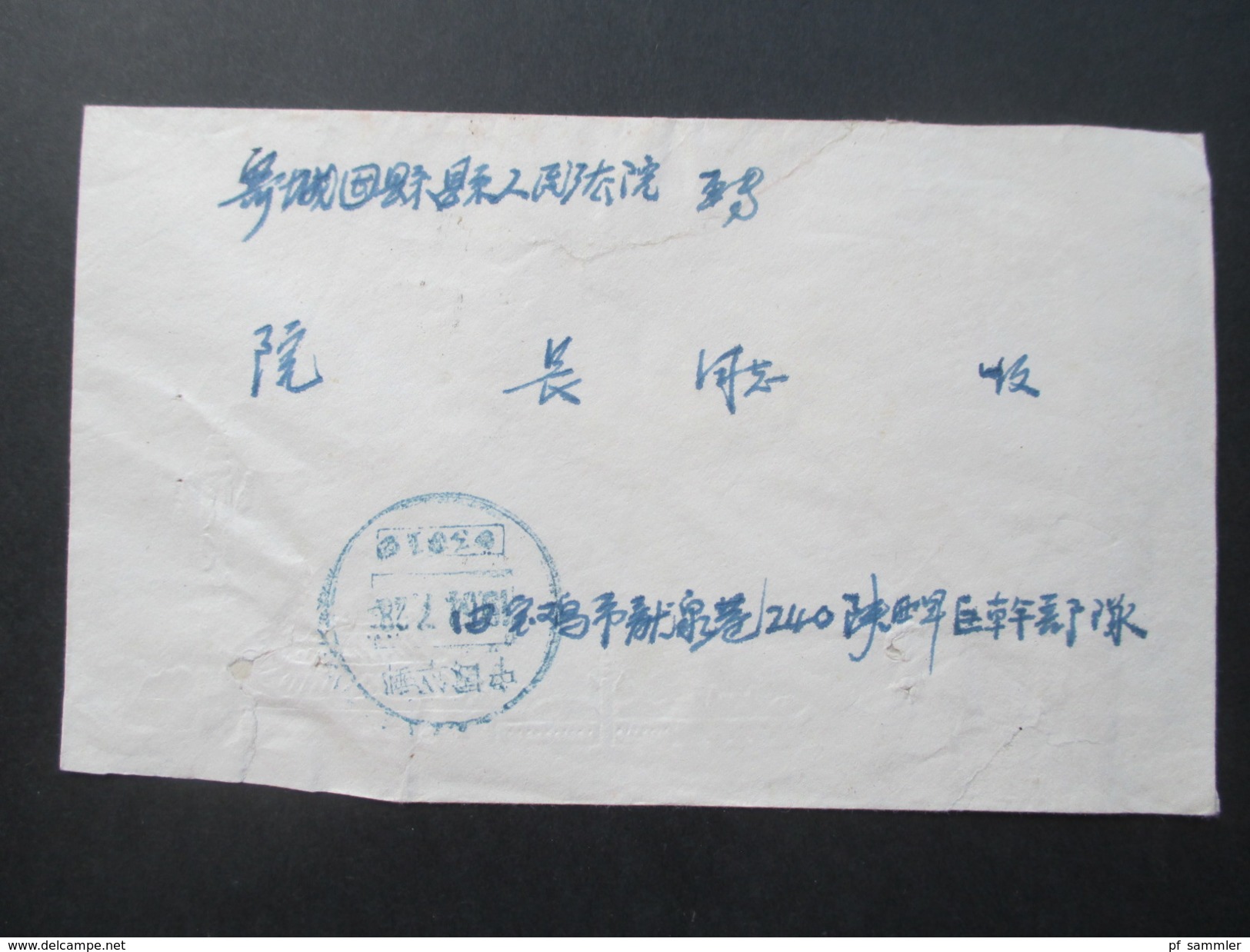 Volksrepublik China 1950er Jahre Militärpost 21 Belege! Viele Stempel / Zierumschläge. Seltene Stücke! Toller Posten!!