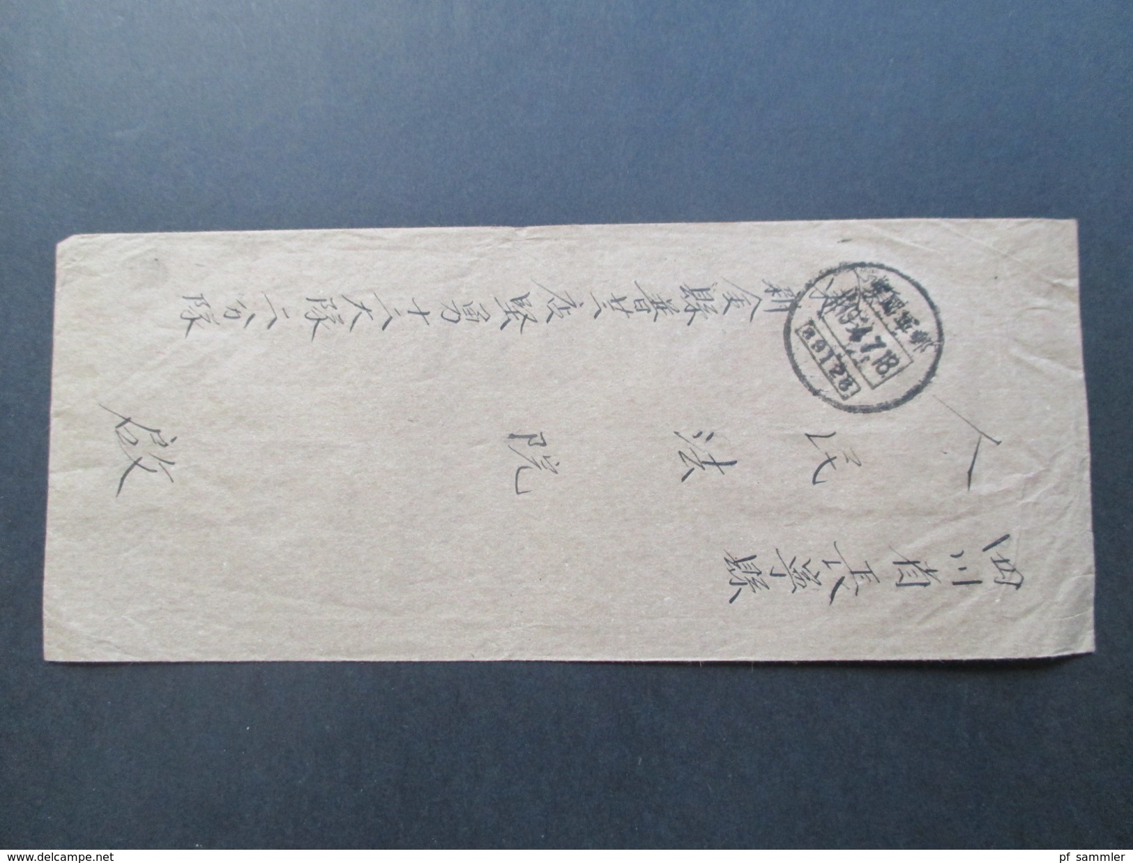 Volksrepublik China 1950er Jahre Militärpost 21 Belege! Viele Stempel / Zierumschläge. Seltene Stücke! Toller Posten!!