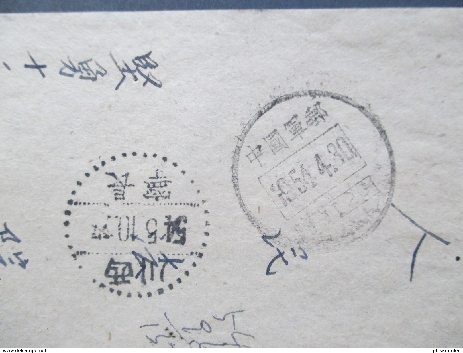 Volksrepublik China 1950er Jahre Militärpost 21 Belege! Viele Stempel / Zierumschläge. Seltene Stücke! Toller Posten!!