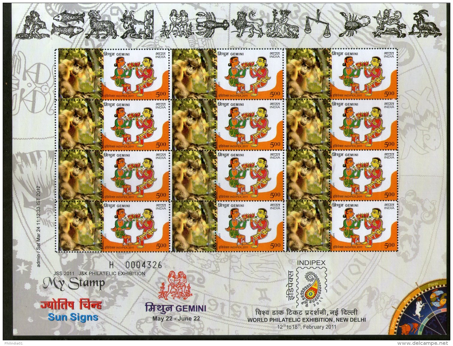 India 2011 My Stamp Sun Sign Gemini Manas National Park UNESCO Site Sheetlet MNH - Blocks & Sheetlets
