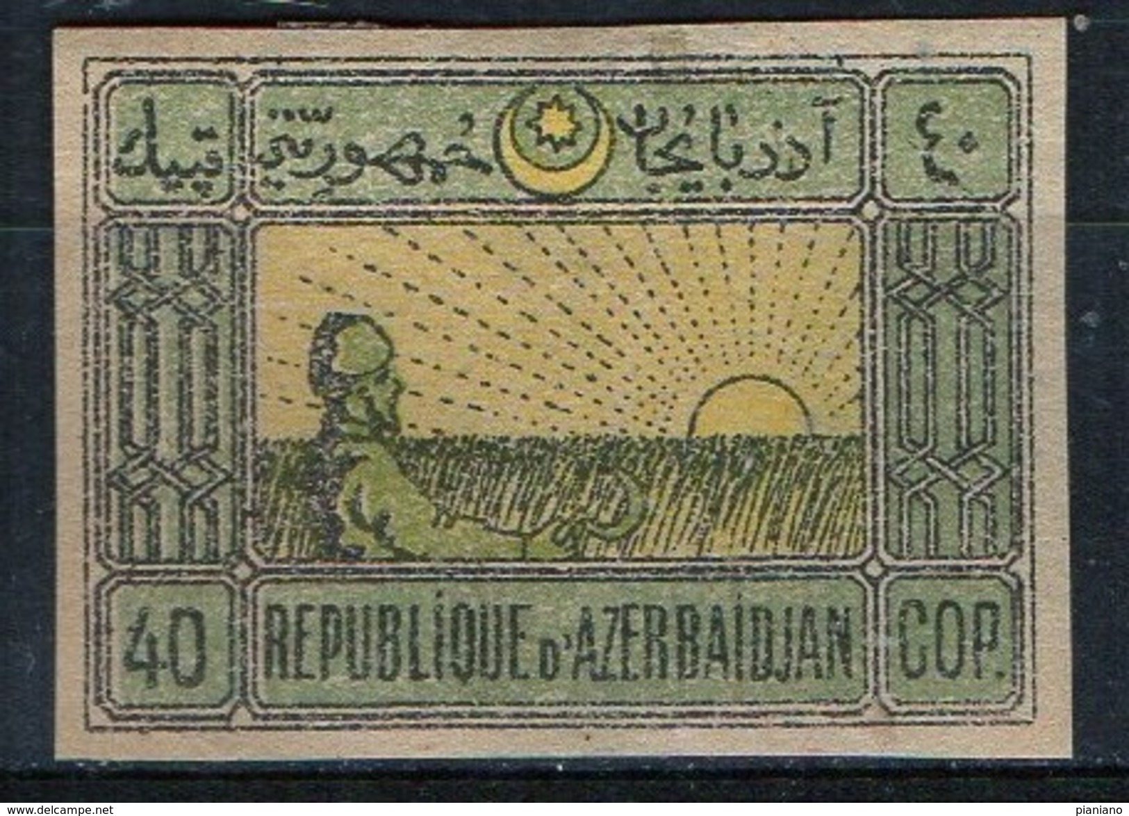 PIA - AZERBAIJAN - 1919 -  Mietitore :  - (Yv 20) - Azerbaijan