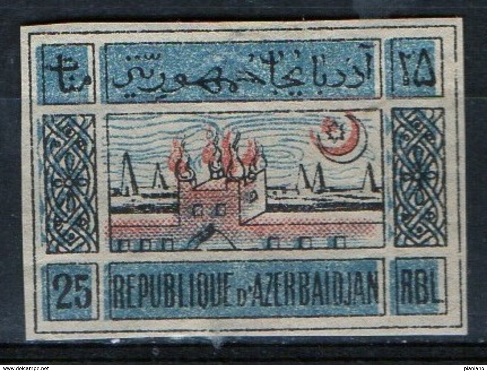 PIA - AZERBAIJAN - 1919 -  Atechgab - Tempio Degli Adoratori Del Fuoco A Sourakhani (Bakou) :  - (Yv 26) - Azerbaijan