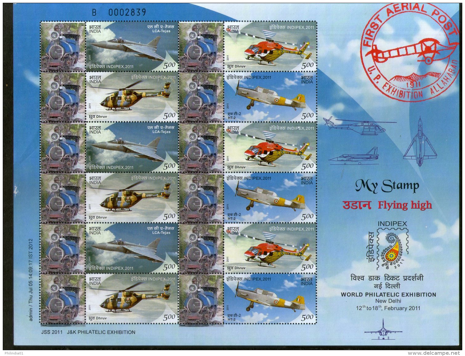 India 2011 My Stamp Flying High Darjeeling Himalayan Railway UNESCO Sheetlet MNH - Blocks & Sheetlets