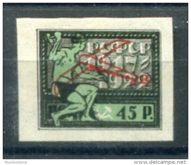 RUSSIE 1922 POSTE AERIENNE N° 1  ** MNH (sans Charnière) - Ungebraucht