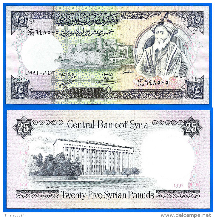 Syrie 25 Pounds 1991 NEUF UNC Que Prix + Port Central Bank Billet Paypal Skrill Bitcoin OK - Syria