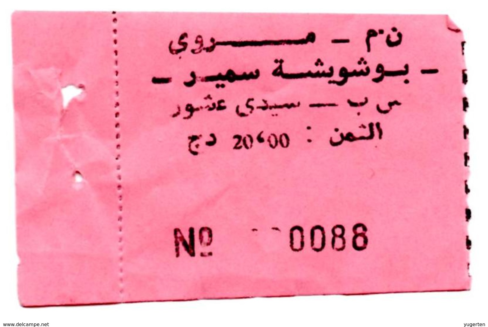 Algeria Ticket Bus Transport Urbain - Annaba Trajet Sidi Brahim / Sidi Achour Billete De Autobús Biglietto Dell'autobus - Wereld