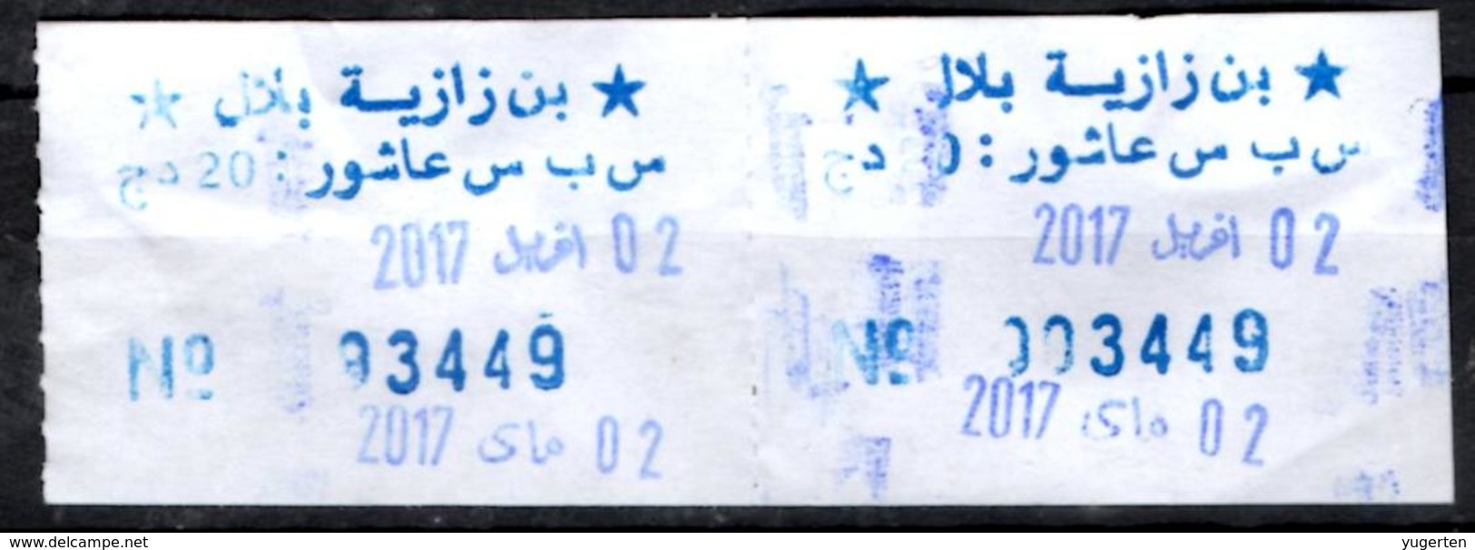 Algeria Ticket Bus Transport Urbain - Annaba Trajet Sidi Brahim / Sidi Achour Billete De Autobús Biglietto Dell'autobus - Monde