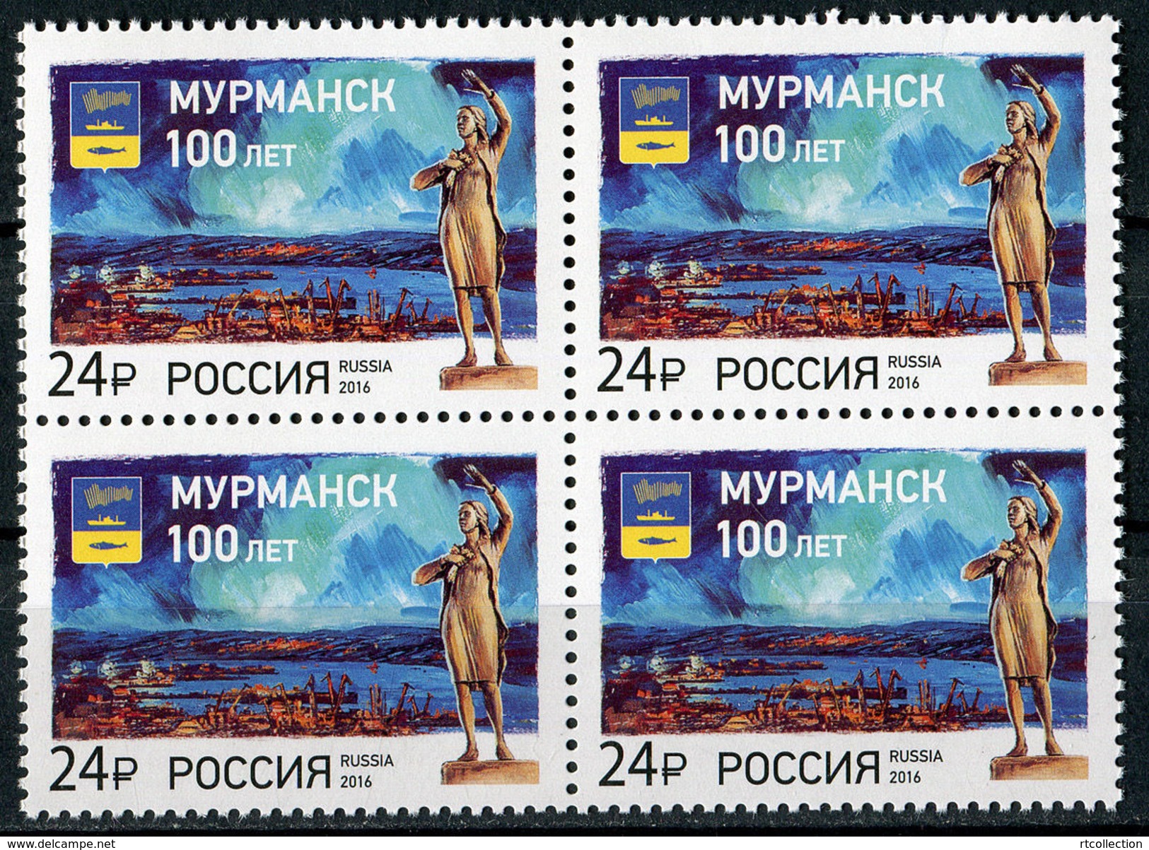 Russia 2016 - Block 100th Foundation Anniversary Murmansk City Celebrations Architecture Momument Stamps MNH Michel 2364 - Monuments