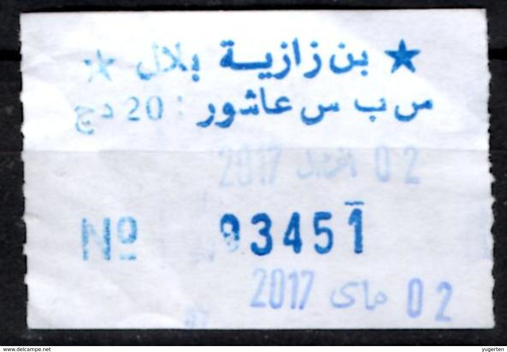 Algeria Ticket Bus Transport Urbain - Annaba Trajet Sidi Brahim / Sidi Achour Billete De Autobús Biglietto Dell'autobus - Wereld