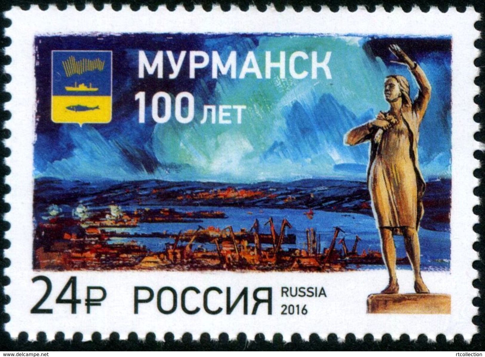 Russia 2016 - One 100th Foundation Anniversary Murmansk City Celebrations Architecture Momument Stamp MNH Michel 2364 - Monuments