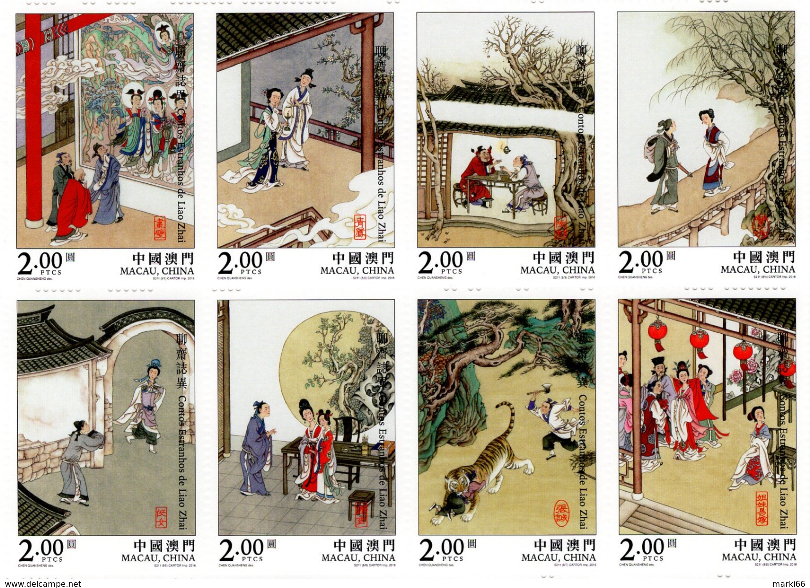 Macao - 2016 - Literature And Its Characters - Strange Tales Of Liao Zhai - Mint Stamp Set - Unused Stamps