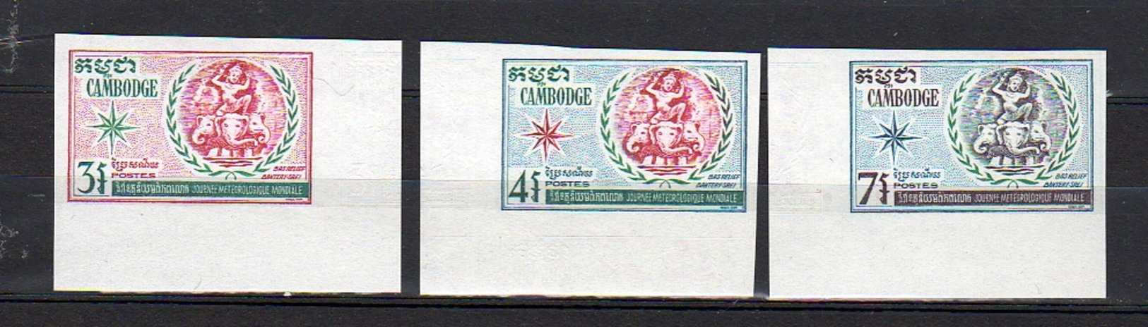 1970 UIT Meteorological Year MNH Very Fine IMPERFORATED PROOFS. Rare And Hard To Find These Days (c34a) - Cambodja