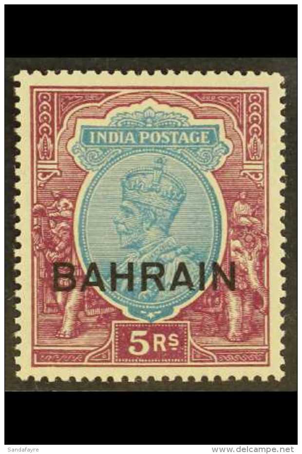 1933-37 5r Ultramarine &amp; Purple (Upright Watermark), SG 14, Fine Mint For More Images, Please Visit... - Bahrain (...-1965)