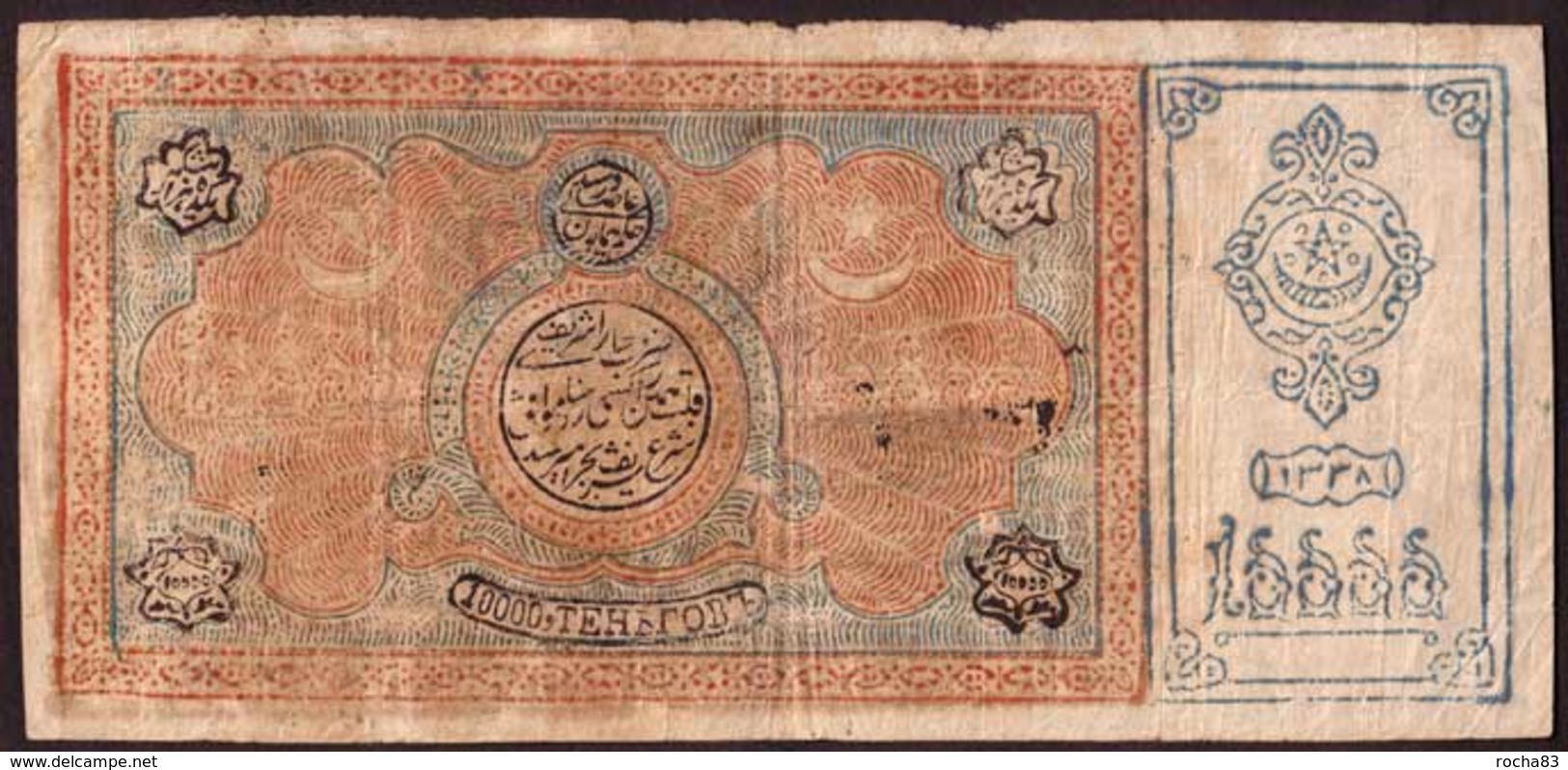 RUSSIE  ASIE CENTRALE - 10.000 Tengas 1338 (1919) - Pick S1024 Emirate BUKHARA - Russia