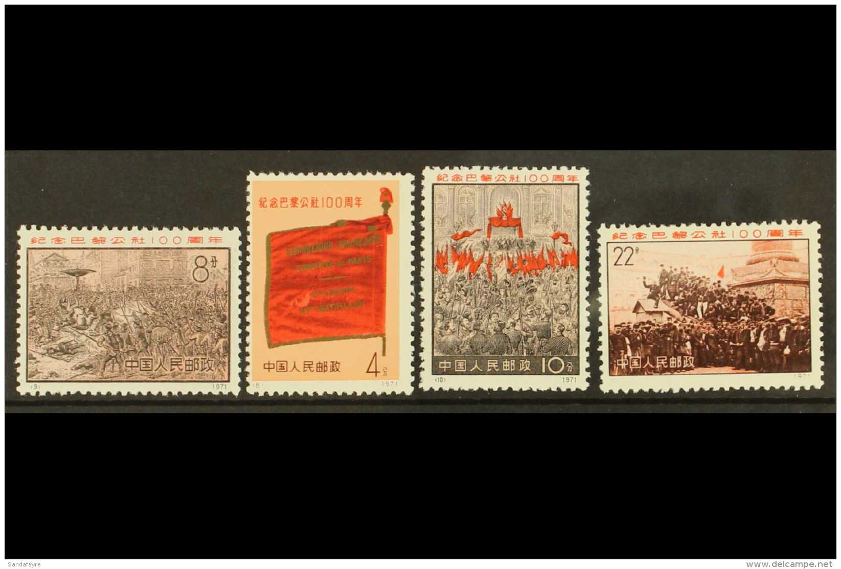 1971 Centenary Of Paris Commune Set, SG 2442/5, Very Fine NHM. (4 Stamps) For More Images, Please Visit... - Other & Unclassified