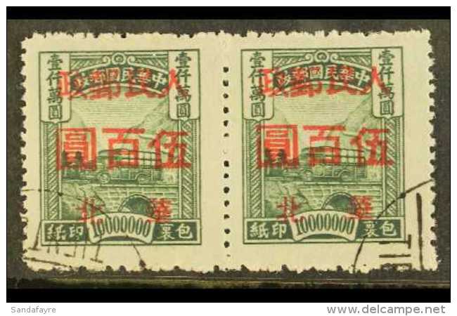 COMMUNIST CHINA - NORTH CHINA PEOPLES POST PARCELS POST - 1949 $500 On $10,000,000 Sage Green, SG NCP 320, Superb... - Other & Unclassified