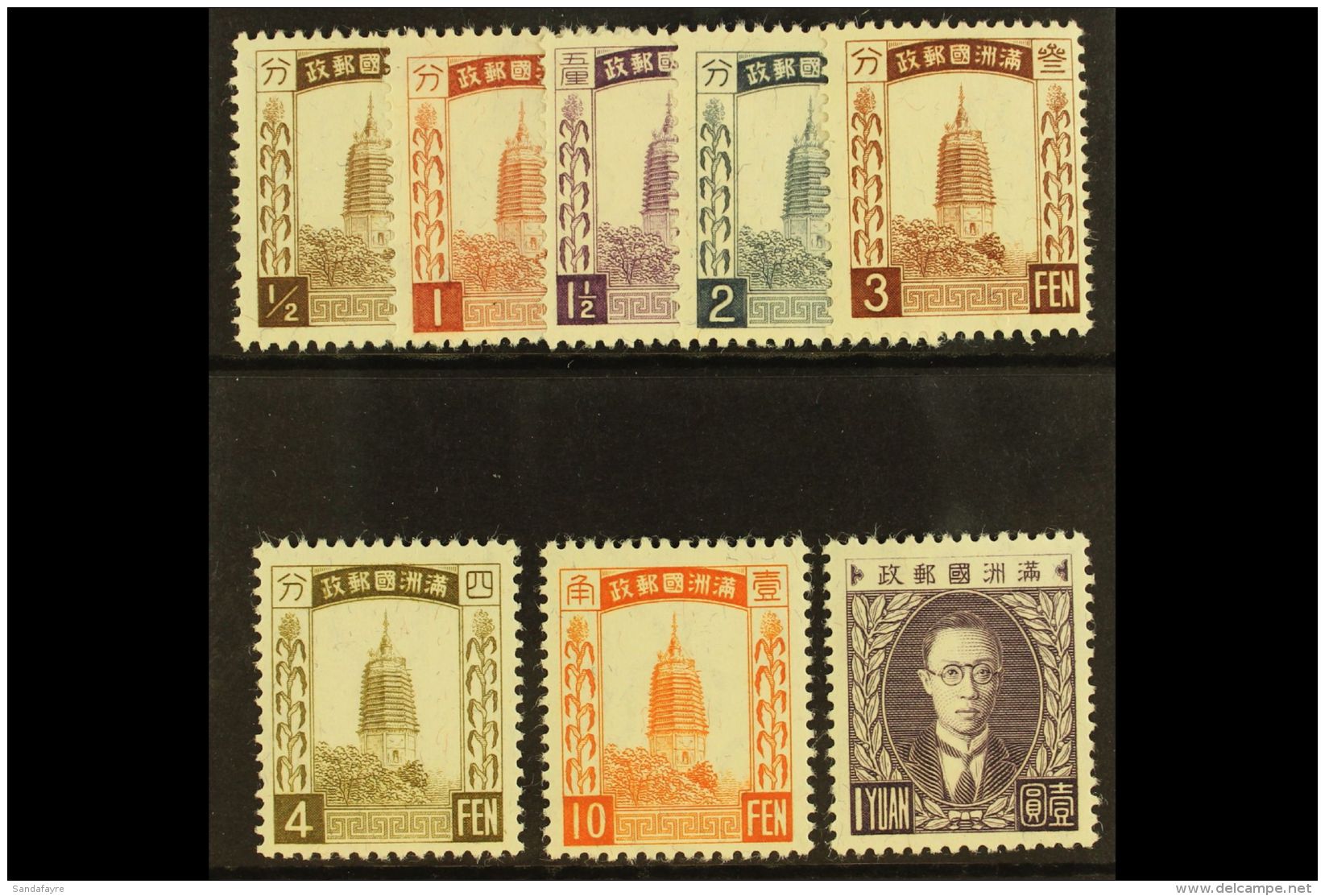MANCHUKUO 1934 Granite Paper Set (less 15f), SG 23/31, No 30, Very Fine And Fresh Mint. (8 Stamps) For More... - Other & Unclassified