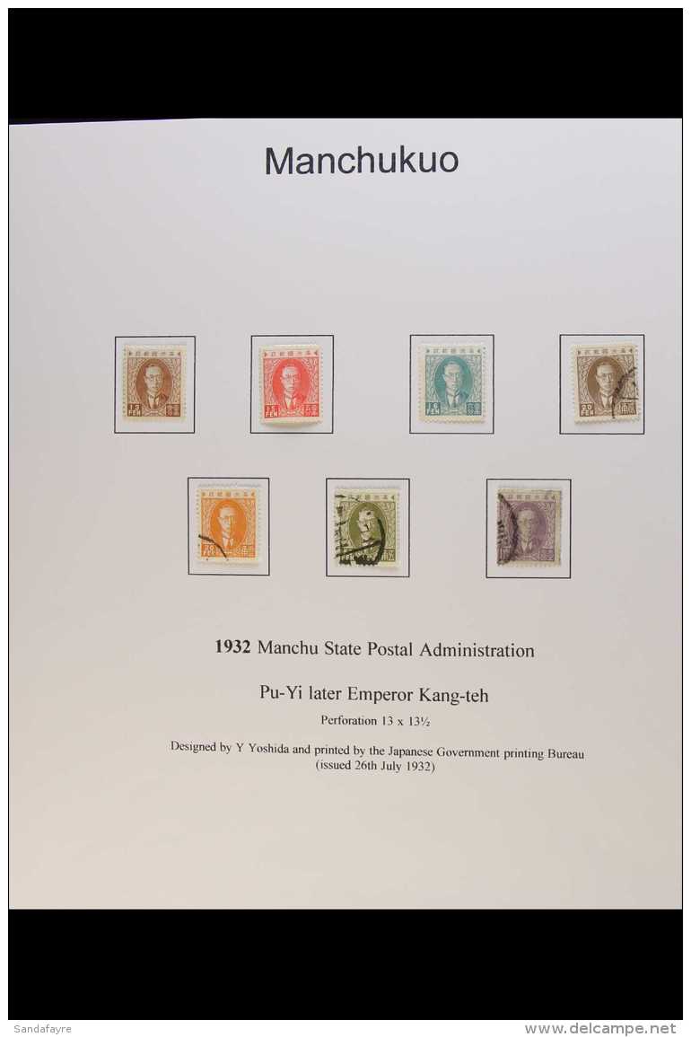 MANCHUKUO 1932-45 MINT &amp; USED COLLECTION Super Lot, With Just A Few Stamps Missing, We See 1932 Definitives... - Other & Unclassified