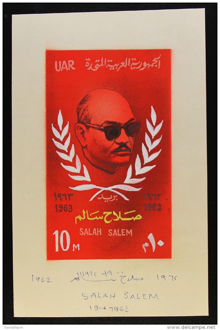 1963 SALAH SALEM Unadopted Hand Painted Essay For A 10m Stamp Commemorating The 1st Anniversary Of The Death Of... - Other & Unclassified