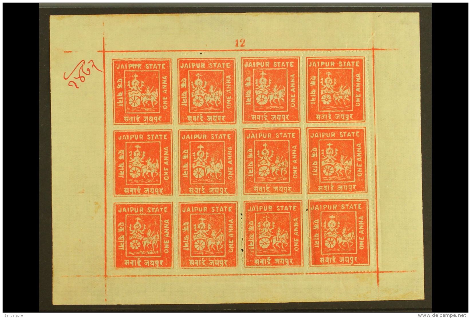 JAIPUR 1904 (rough Perf 14) 1a Scarlet, SG 4a, COMPLETE SHEET OF TWELVE With Full Margins All Round, Fine Mint,... - Other & Unclassified