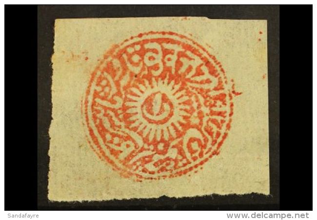 JAMMU &amp; KASHMIR 1874 &frac12;a Red Special Printing, SG 12, Superb Mint. For More Images, Please Visit... - Other & Unclassified