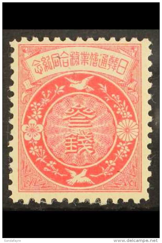 1903 3s Rose Postal Service, SG 153, Very Fine Mint. For More Images, Please Visit... - Altri & Non Classificati