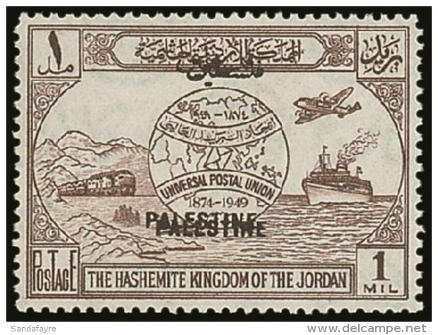 OCCUPATION OF PALESTINE 1949 1m Brown Universal Postal Union (UPU) With OVERPRINT DOUBLE Variety, SG P30b, Never... - Jordan