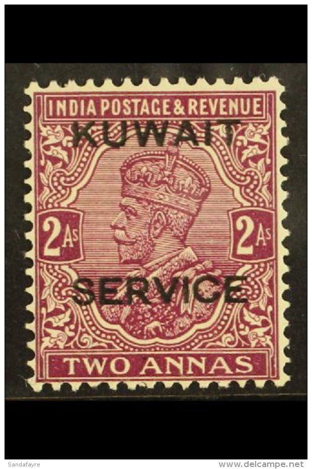 OFFICIALS 1929-33 2a Purple, SG O17, Very Fine Mint For More Images, Please Visit... - Kuwait