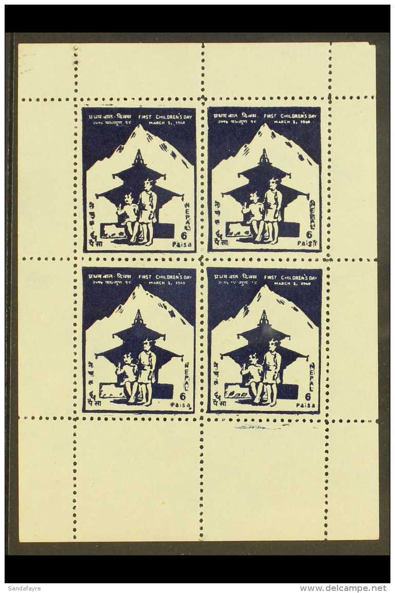 1960 6p Deep Blue, Children's Day SHEETLET OF FOUR, SG 137a, Never Hinged Mint. For More Images, Please Visit... - Nepal