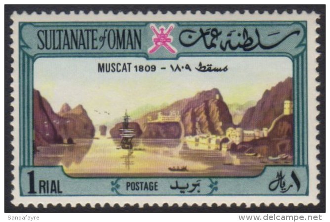 1972 1r Painting, SG 157, Fine Never Hinged Mint. For More Images, Please Visit... - Oman