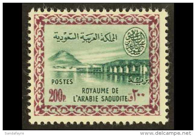 1960-61 200p Bluish-green And Reddish Purple Wadi Hanifa Dam, SG 427, Never Hinged Mint. For More Images, Please... - Saudi Arabia