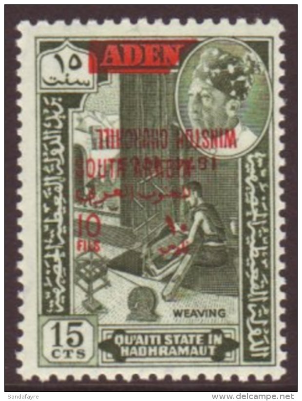 HADHRAMAUT 1966 10f On 15c Churchill With Inverted Overprint, SG 66a, Never Hinged Mint. For More Images, Please... - Aden (1854-1963)