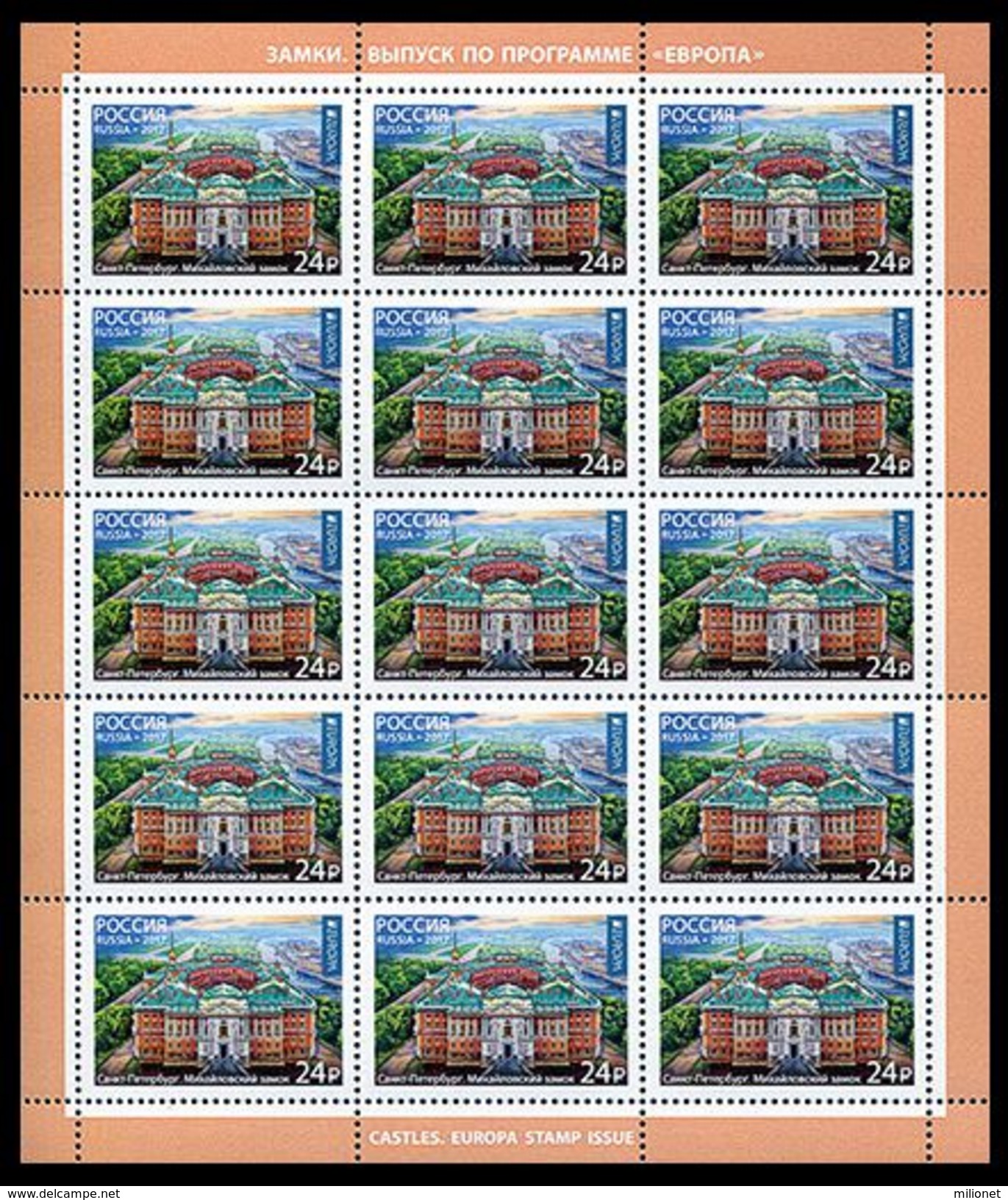 RUSIA RUSSIA RUSSIE RUSSLAND 2017 EUROPA CEPT CASTLES Sheetlet Of 15 Stamps MNH ** - 2017