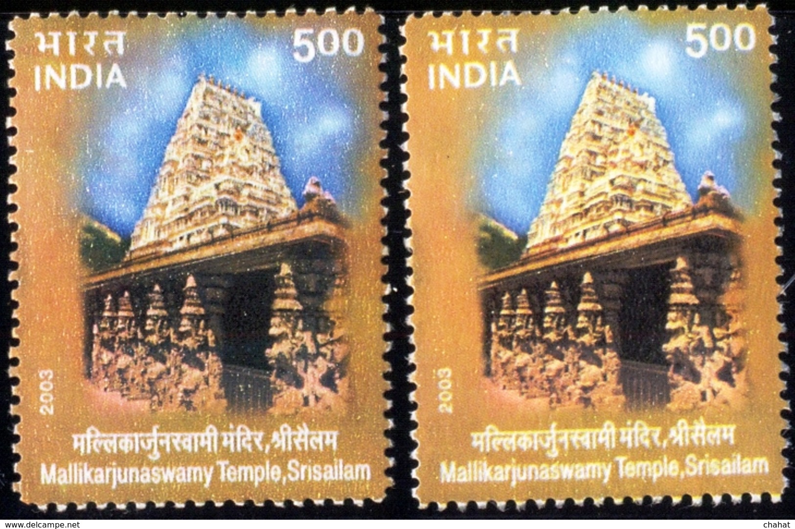 TEMPLE ARCHITECTURE OF INDIA-MALLIKARJUNA SWAMY TEMPLE-ERROR-COLOR VARIETY-INDIA-FU-GW--H1-257 - Errors, Freaks & Oddities (EFO)