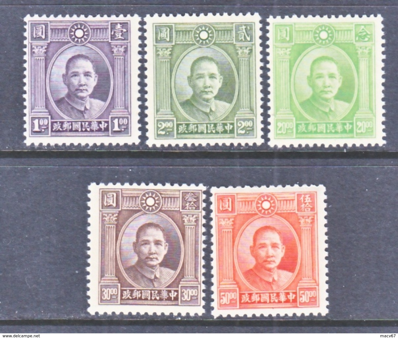 CHINA   631-5    **   1946 Issue - 1912-1949 Republic