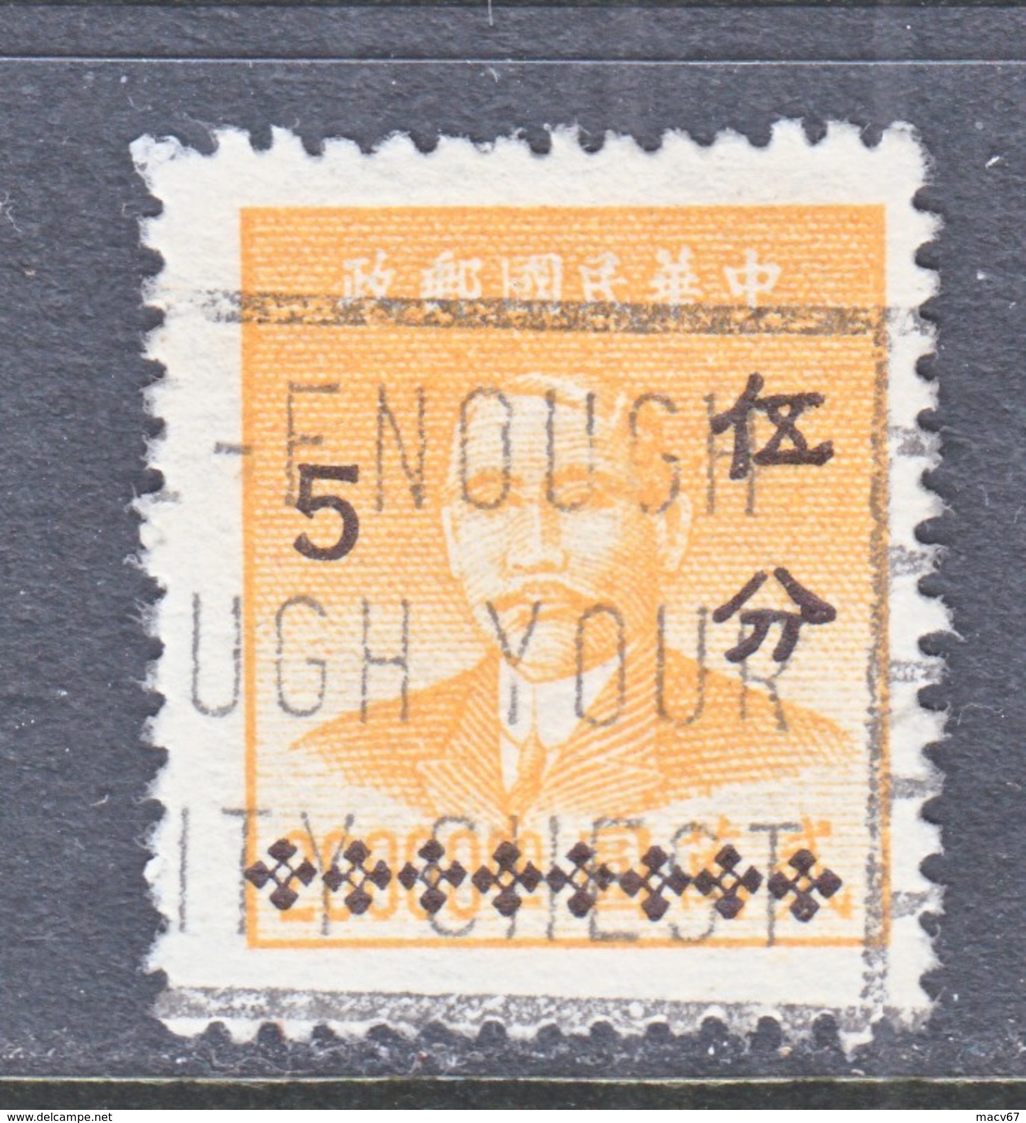 CHINA   1000   (o) - 1912-1949 Republic