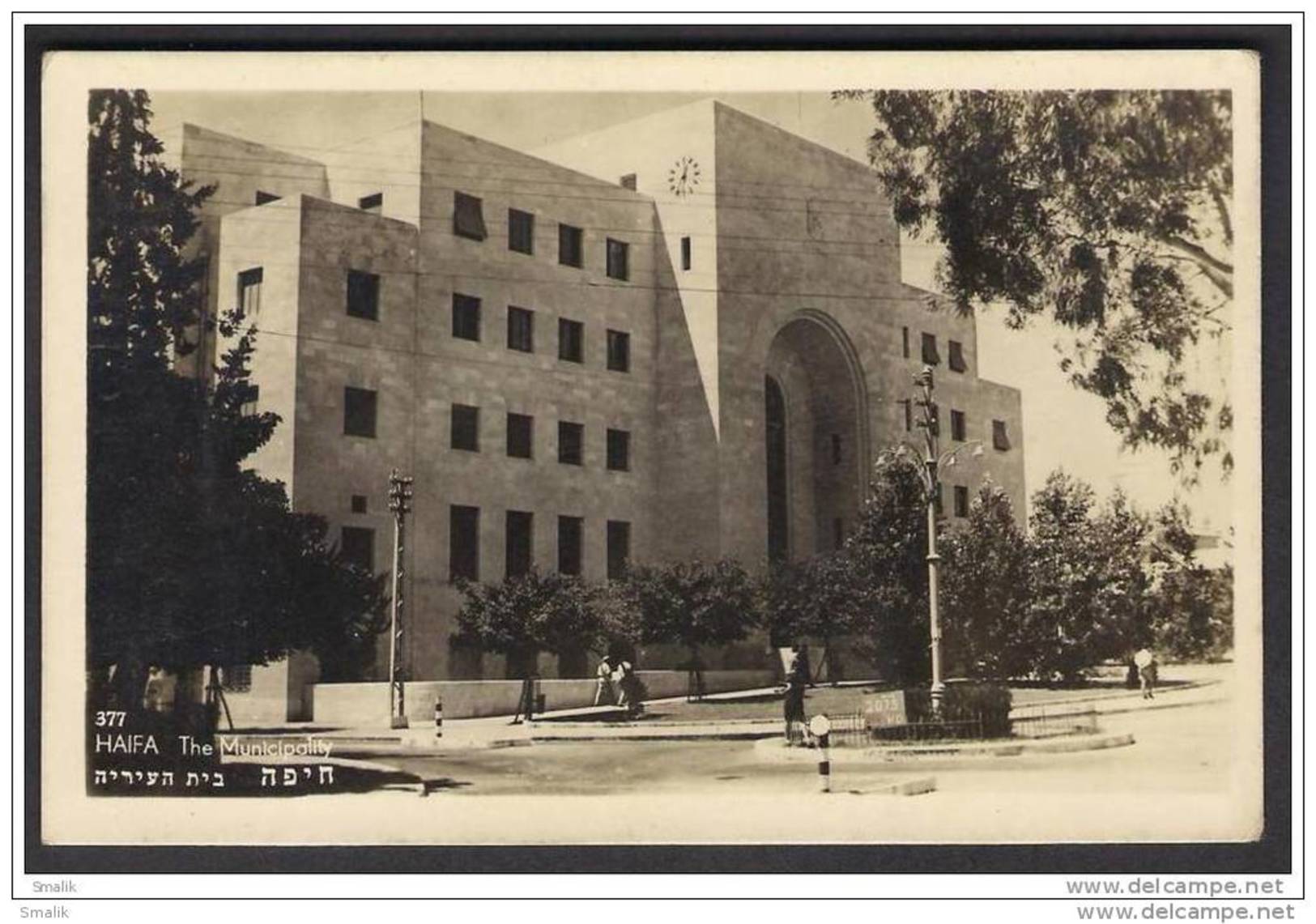 PALESTINE Postcard HAIFA The Municipality Building Very Fine Black & White Old Card - Palästina