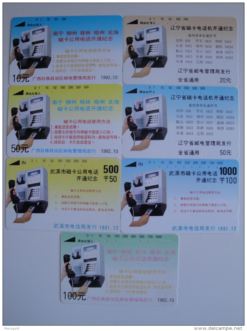 7 Tamura Phonecards From China - Telephones - China