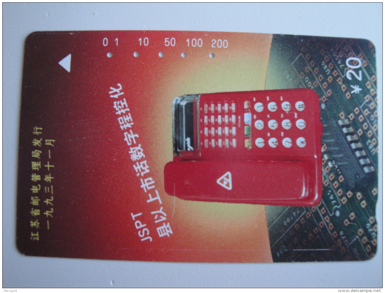 1 Tamura Phonecard From China -  Telephone - China