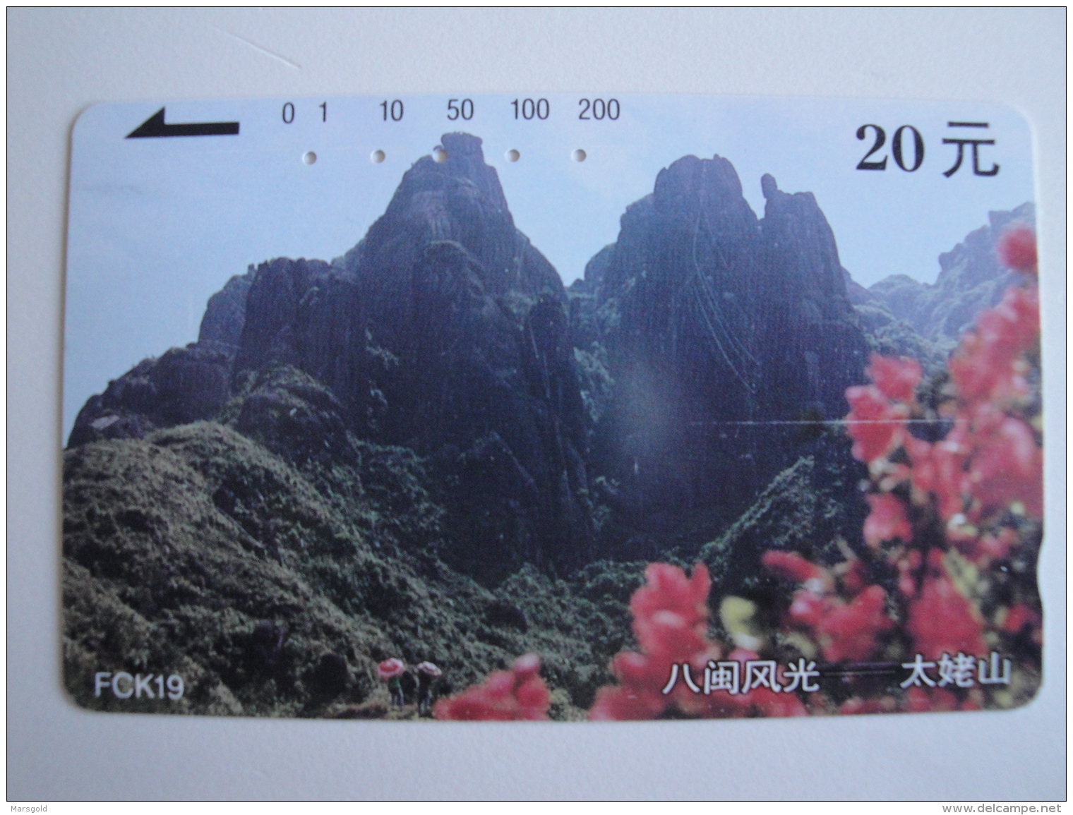 1 Tamura Phonecard From China -  Mountain - China