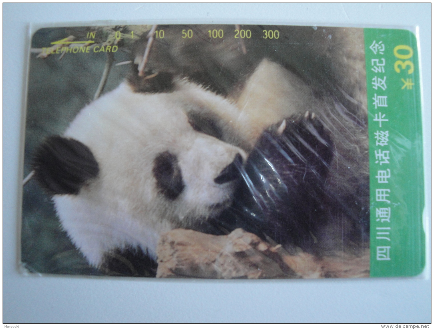 1 Tamura Phonecard From China - Panda - Unused - China