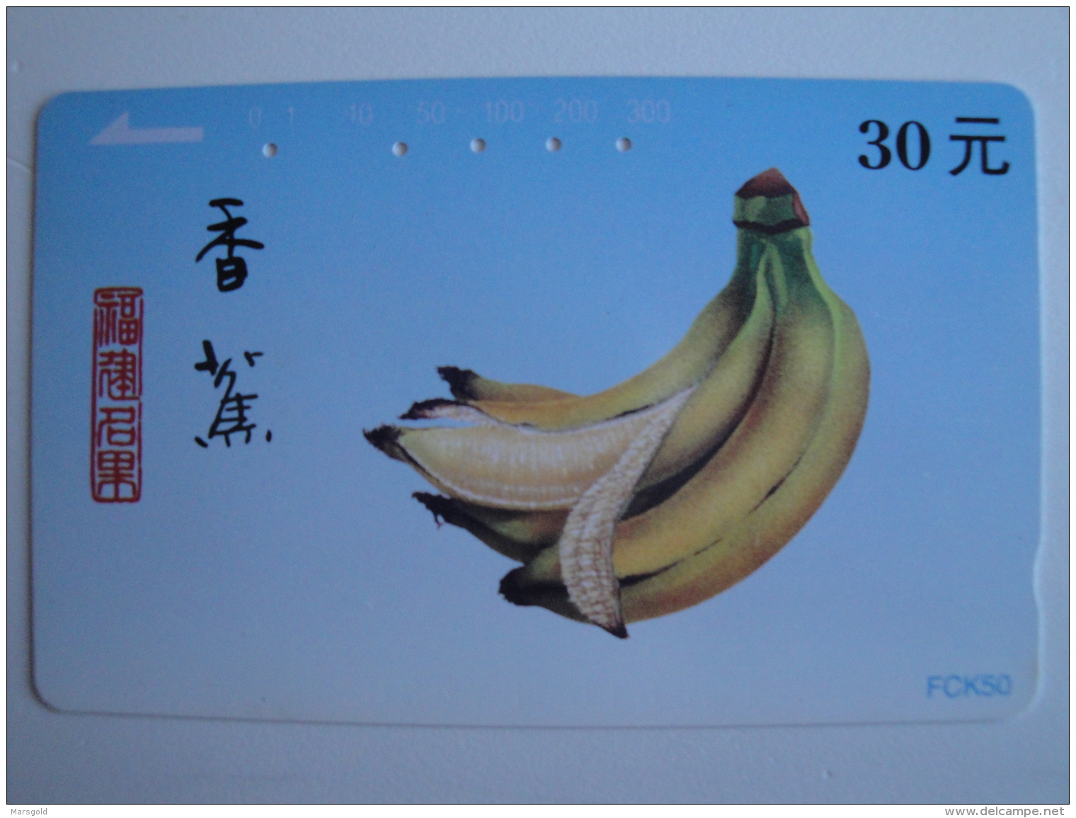 1 Tamura Phonecard From China - Banana - China