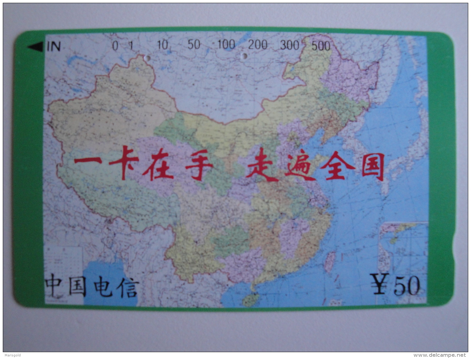 1 Tamura Phonecard From China - Map Of China - Used - China