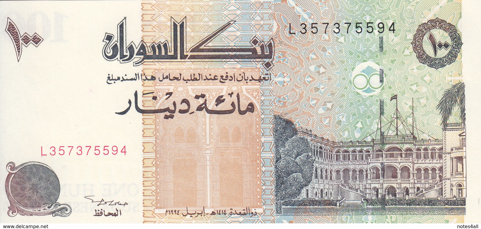 SUDAN 100 DINARS 1994  P-56 UNC */* - Soudan